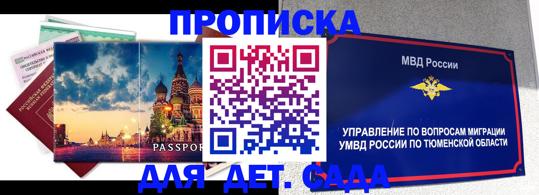 форма 3 в Красногорске